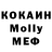 Ecstasy круглые Igor Melekh