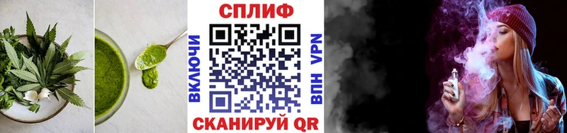 Еда ТГК конопля  Наволоки 