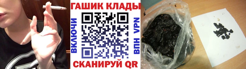 МЕГА ТОР  Наволоки  ГАШИШ убойный 