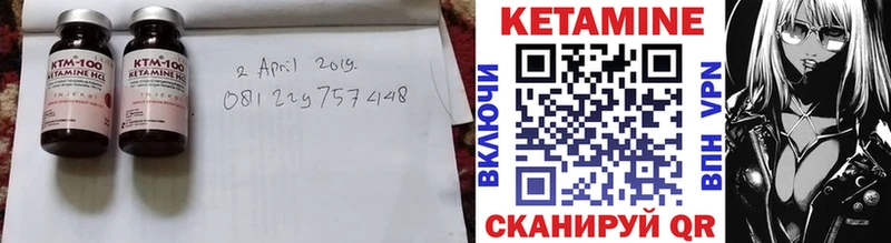 где можно купить Наволоки Кетамин ketamine