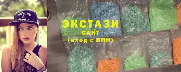 сатива Белокуриха