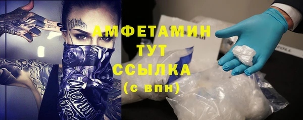 мефедрон Беломорск