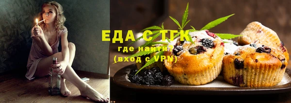 сатива Белокуриха