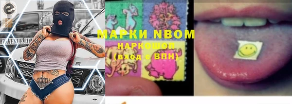 ПСИЛОЦИБИНОВЫЕ ГРИБЫ Саяногорск