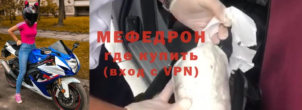 сатива Белокуриха