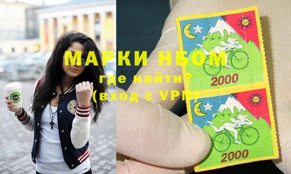 эйфоретик Белоозёрский