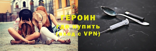 сатива Белокуриха