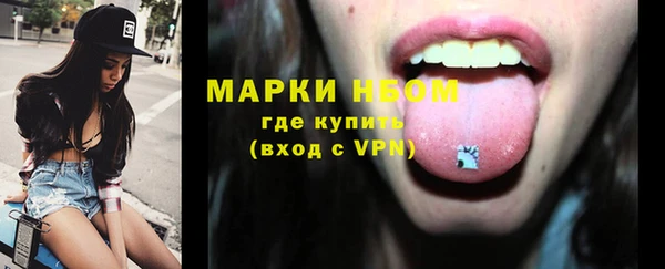 мефедрон Беломорск