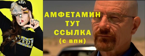 мефедрон Беломорск
