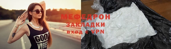 эйфоретик Белоозёрский