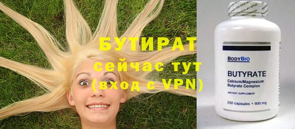 эйфоретик Белоозёрский