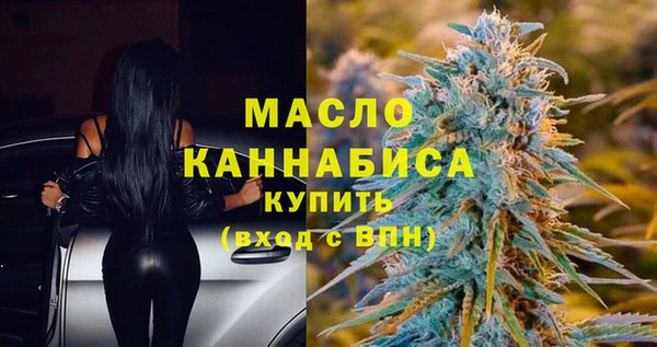сатива Белокуриха