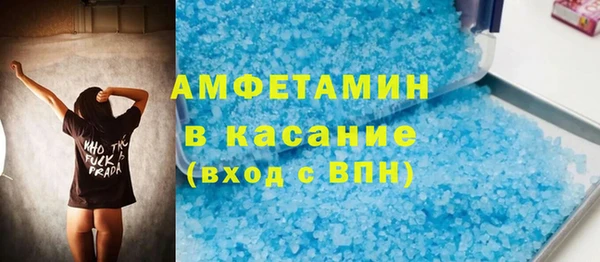 мефедрон Беломорск