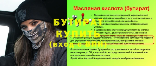 гидра Сатка