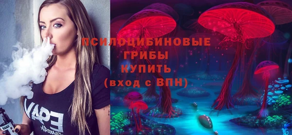 мефедрон Беломорск