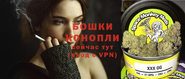 мефедрон Беломорск