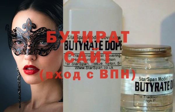 индика Сафоново