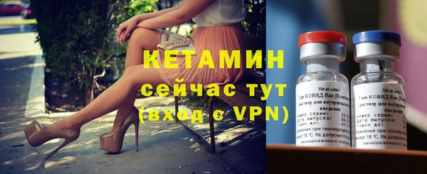 сатива Белокуриха
