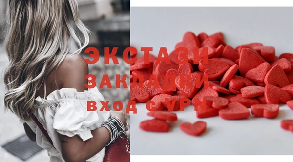 мефедрон Беломорск