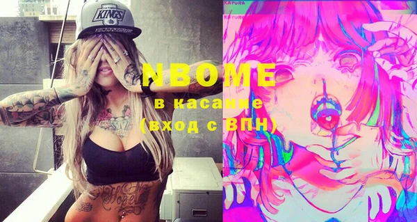 ПСИЛОЦИБИНОВЫЕ ГРИБЫ Саяногорск