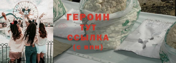 сатива Белокуриха