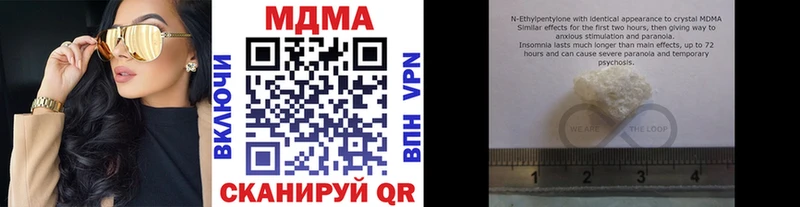 МДМА crystal  продажа наркотиков  Наволоки 