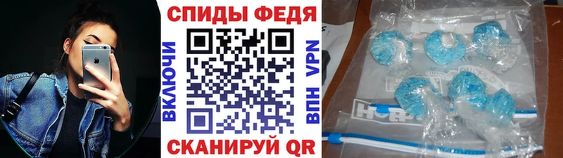 МЕТАМФЕТАМИН винт ссылка на мегу ССЫЛКА Наволоки