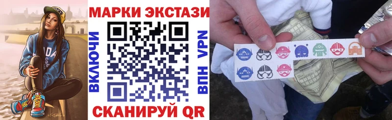 Марки 25I-NBOMe 1500мкг Наволоки