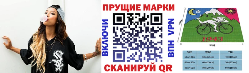 где можно купить   Наволоки  Марки NBOMe 1500мкг 