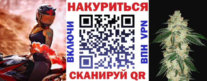 Каннабис AK-47 Наволоки